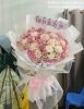 afhn887-su-biet-on - ảnh nhỏ  1